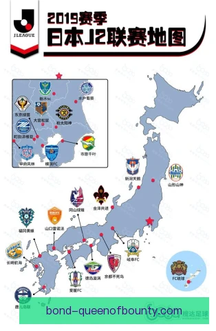 日本篮球联赛赛风赛纪管理，处罚与教育并重